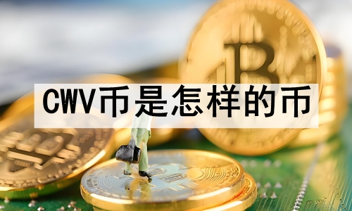 CWVıңCWV֣ܲ