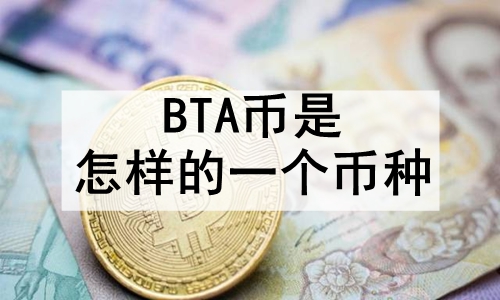 BTAһ֣BTAδΣ