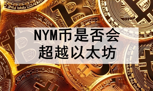 NYMǷᳬԽ̫ NYMδֵ̫Ԥ