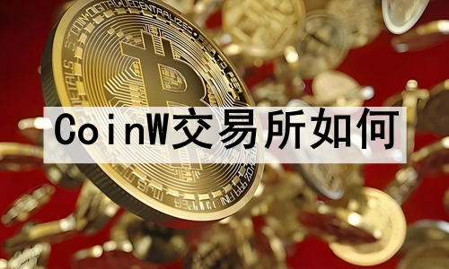 CoinW CoinWӮϸ