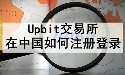 Upbitйע¼ Upbitע¼̳
