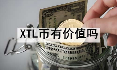 XTLмֵXTLǱ