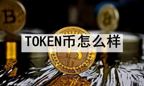 TOKENôTOKENôǮ