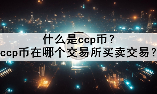 ʲôccpңccpĸף