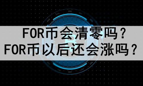 FORһFORԺ󻹻