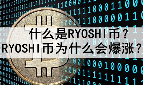 ʲôRYOSHIңRYOSHIΪʲôᱬǣ
