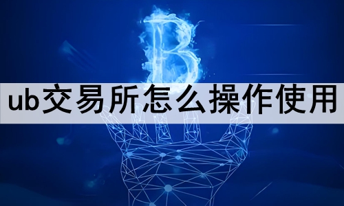 ubôʹ ubʹ