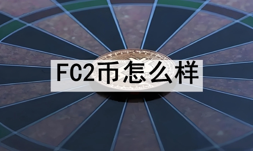 FC2ô FC2ҿԽ׵ƽ̵̨