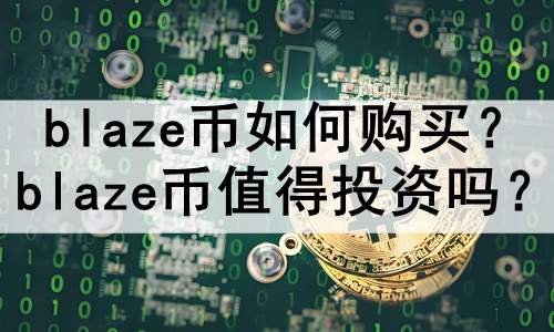 blazeιblazeֵͶ