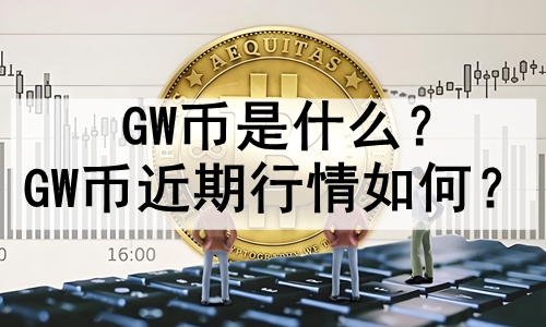 GWʲôGWҽΣ