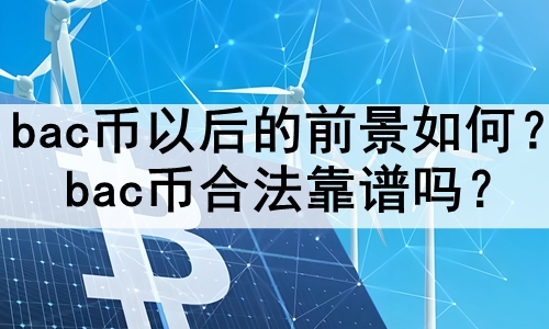 bacԺǰΣbacҺϷ