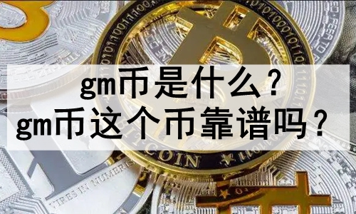 gmʲôgmҿ