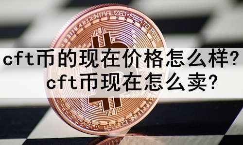 cftҵڼ۸ô?cftô?