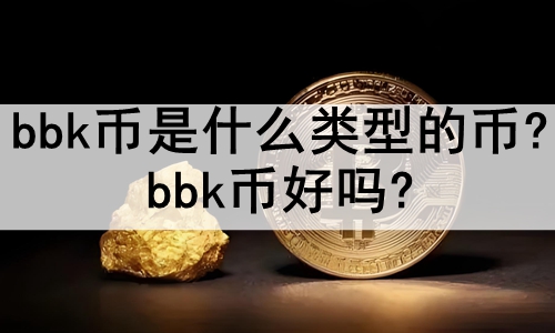 bbkʲô͵ı?bbkҺ?