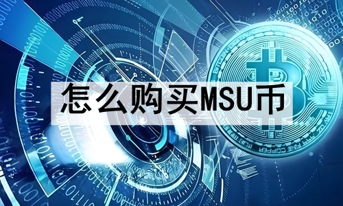 ôMSU MSUҵ;