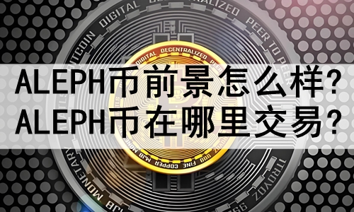 ALEPHǰô?ALEPHｻ?
