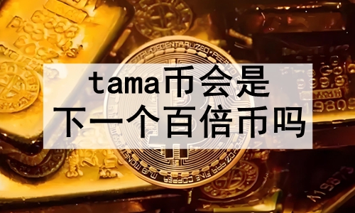 tamaһһٱ tamaҼ۸ᱩǵĿ