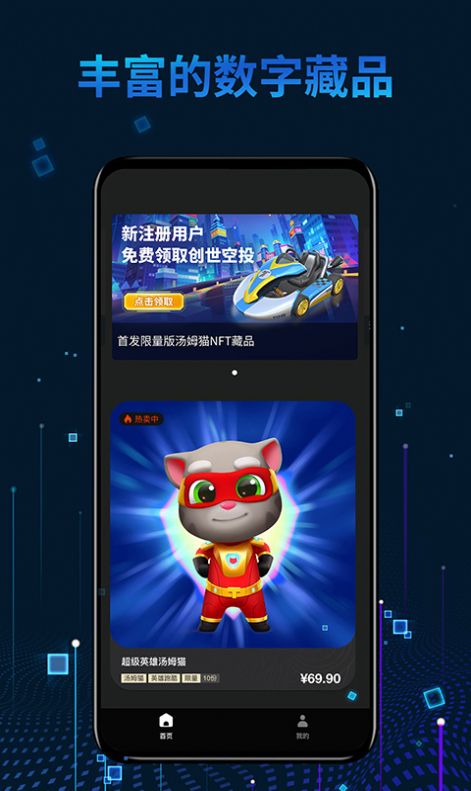 Ұappٷ°-Ұapp׿°
