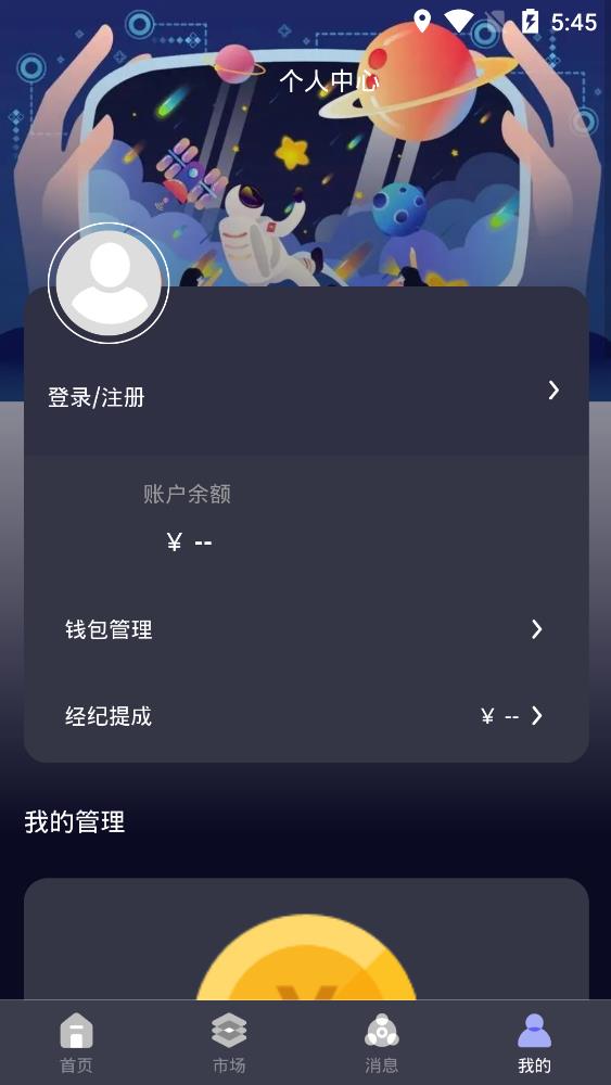 Ԫapp°-Ԫ氲׿