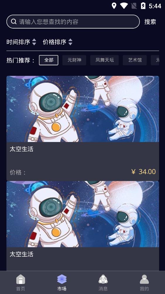 Ԫعٷ-Ԫ氲׿Ѱ