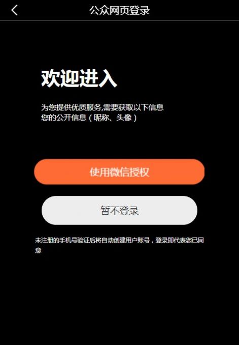 appٷ-app°