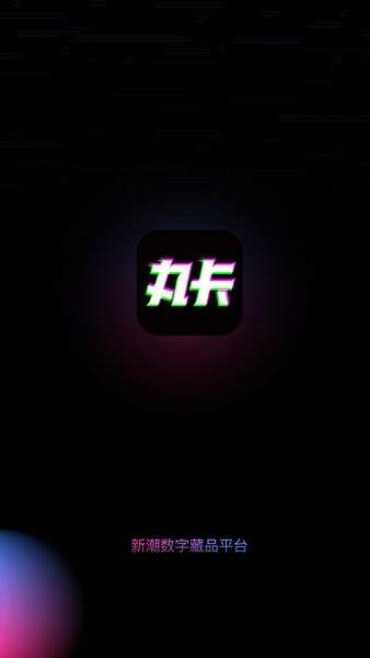 迨appٷ-迨appʽ