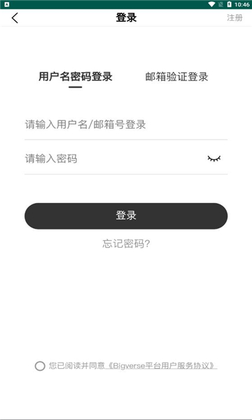 bigverse appٷ-bigverseѰ