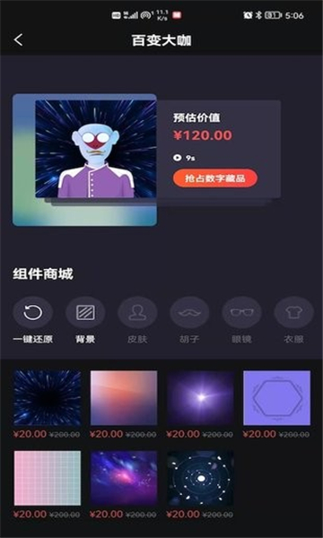 metaֲƷƽ̨°-metaֲƷƽ̨app׿