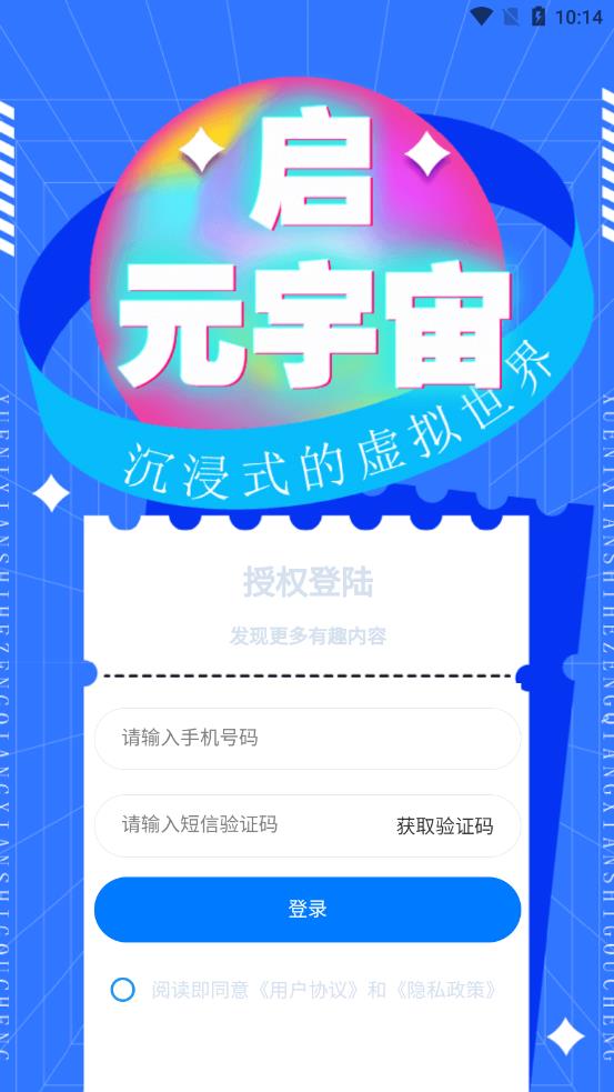 Ԫֻ-Ԫ氲׿app