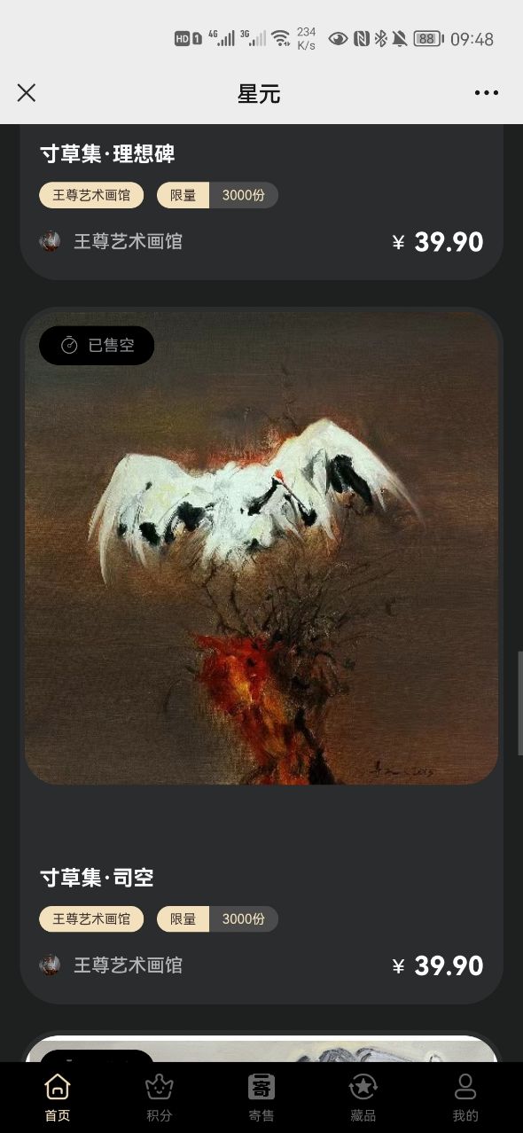 ԪռֲƷƽ̨app-ԪռֲƷappٷ