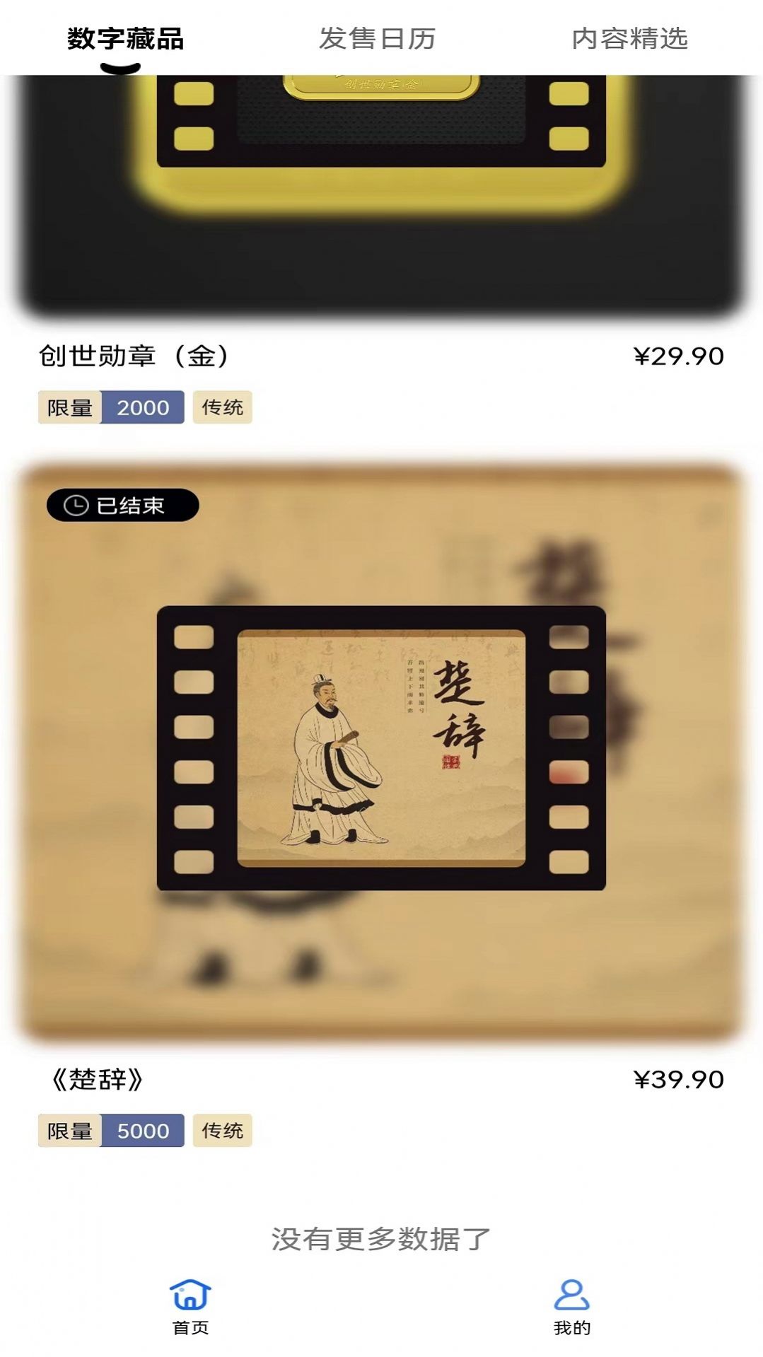 ֲƷapp°,ֲƷ׿2022