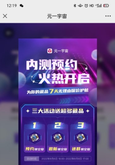 ԪһֲƷapp°-ԪһֲƷ׿ֻ