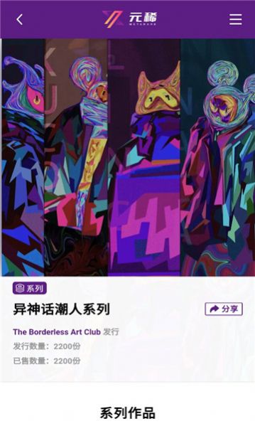 ٽԪϡֲƷAPP׿-ٽԪϡֲƷ°