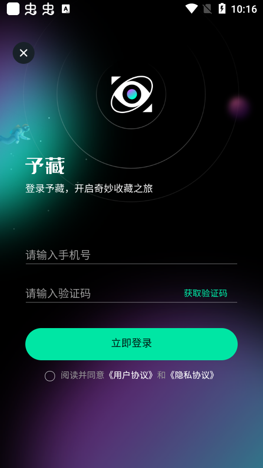 ֲƷappذ׿-ֲƷapp°