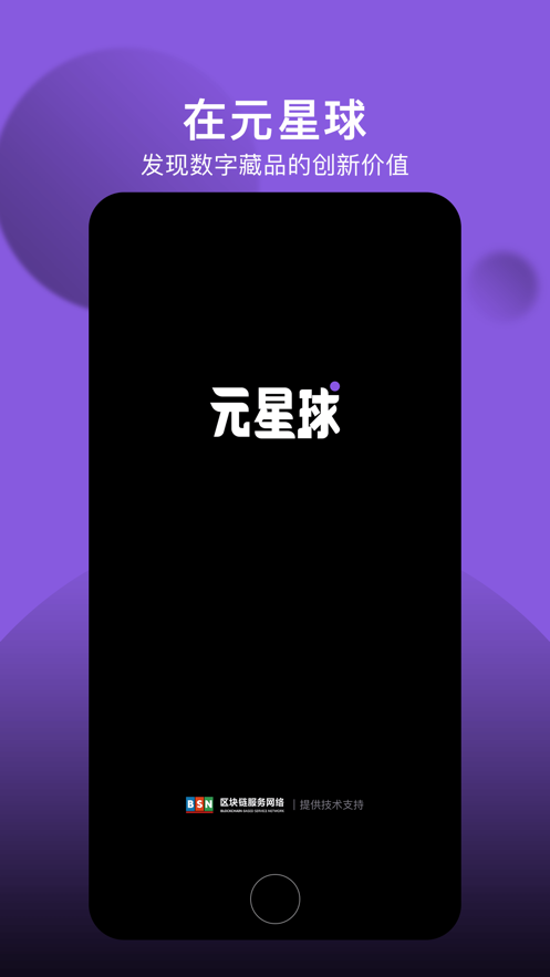 APPعٷ-app׿