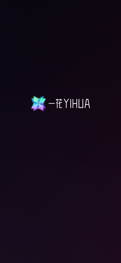 һֲƷذ׿°-һֲƷٷapp