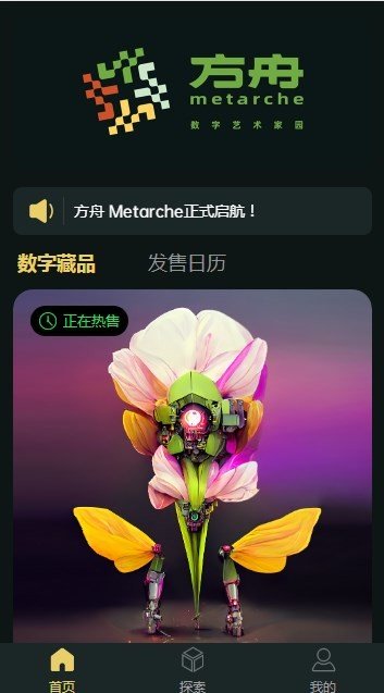 metarcheֲƷappٷ-metarcheֲƷappذװ