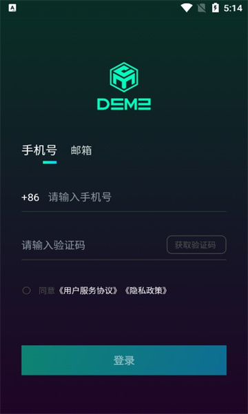DemeWorldvֲƷƽ̨ٷ-DemeWorldvֲƷapp׿