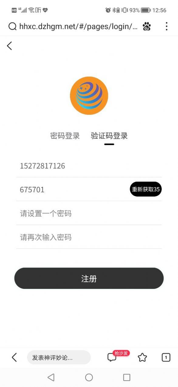 ǳ°app-ǳعٷ
