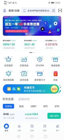 ukexappֻ-ukex¹ٷ