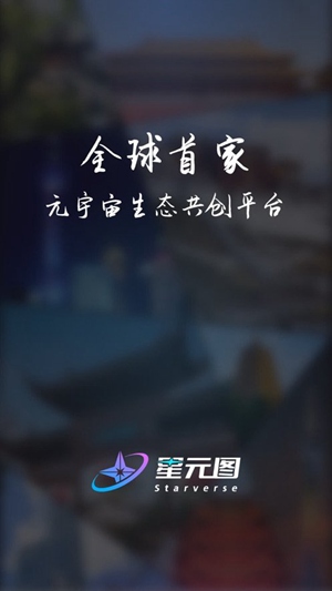 ԪռֲƷƻapp-ԪռֲƷذװ