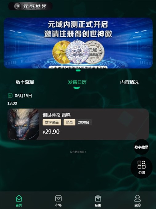 Ԫapp°-Ԫ簲׿2022