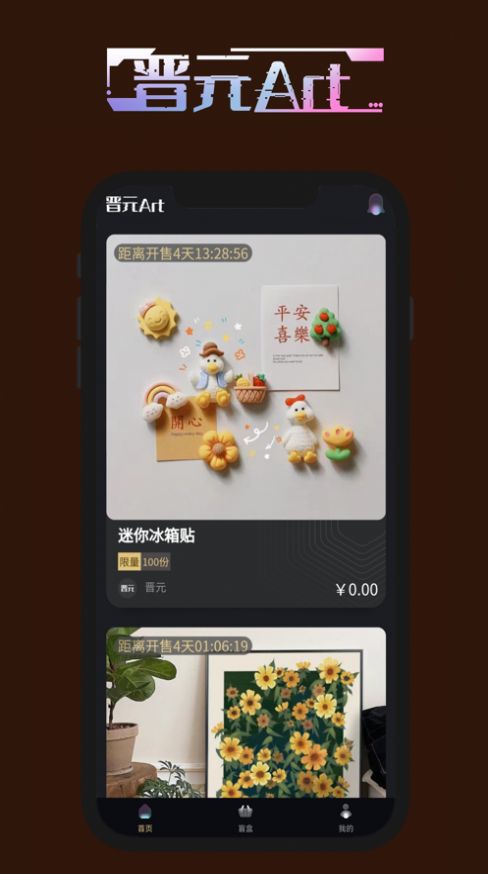 ԪֲƷappٷ-ԪֲƷ°׿