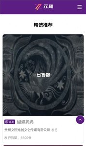 ٽԪϡֲƷƽ̨°-ٽԪϡֲƷAPPٷ
