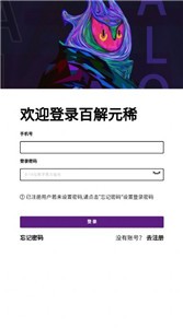 ٽԪϡappعٷ-ٽԪϡ׿Ѱ