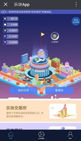 minetiappٷ°-minetiapp׿v3.38.03