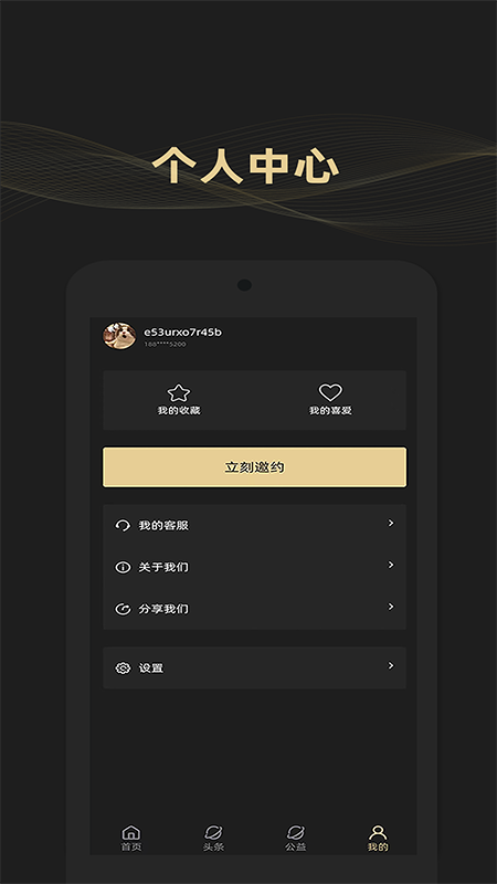 ռƻ-ռ°ios