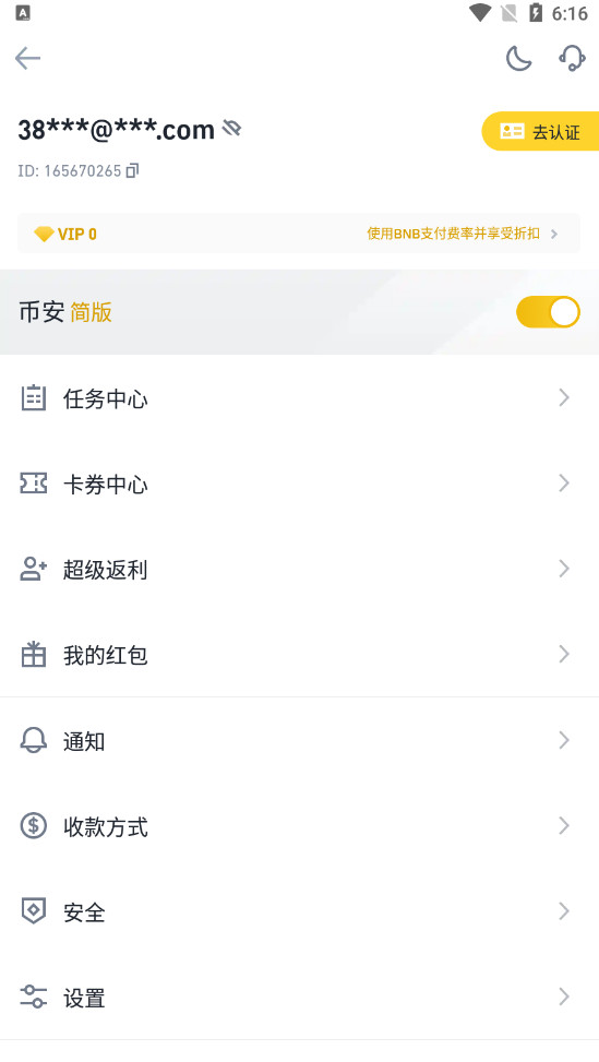 бƻٷصַ-бҹƻapp°