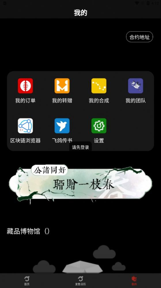 عٷֻ-app׿