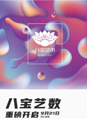 ˱ֲƷapp׿-˱ֲƷ